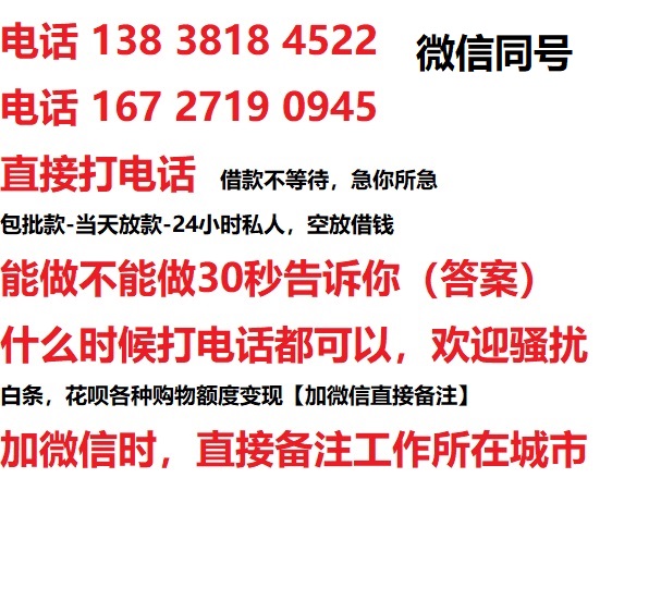 临沧汽车抵押借款不押车|临沧二次押车借钱|临沧私人借贷